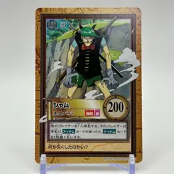 Sham ONE PIECE Carddass Hyper Battle Trading Card TCG Anime Manga Japan C64 - Image 1