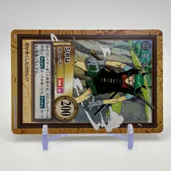 Sham ONE PIECE Carddass Hyper Battle Trading Card TCG Anime Manga Japan C64 - Image 2
