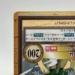 Sham ONE PIECE Carddass Hyper Battle Trading Card TCG Anime Manga Japan C64 - Image 5