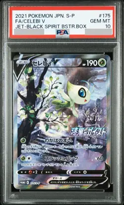 PSA 10 Celebi V 175/S-P Promo Jet Black Spirit 2021 Pokemon Card Japanese Gem Mt - Image 1