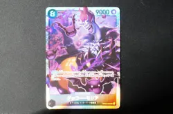 One Piece Card Game "Gecko Moria" SR OP06-086 - Image 1