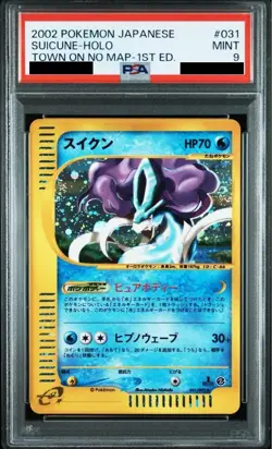 PSA 9 Gem Mint 1ED Suicune Holo Town on No Map Japanese Pokemon Card 031 - Image 1