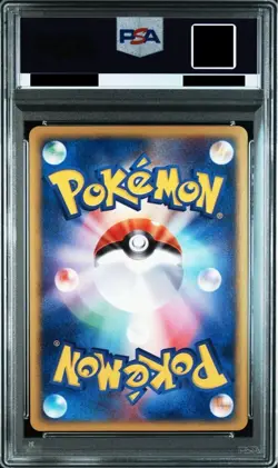 PSA 9 Gem Mint 1ED Suicune Holo Town on No Map Japanese Pokemon Card 031 - Image 2