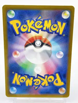 Quaxwell AR 082/073 SV1a Quaxly 081/073 AR Set Triplet Beat Pokemon Card Japan - Image 4