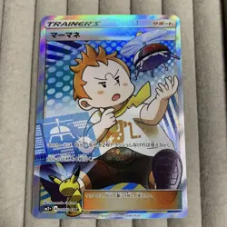 Sophocles Super Rare 057/049 Pokemon Cards Japan NM #RS_MO - Image 1
