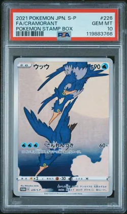 2021 POKEMON JPN S PROMO POKEMON STAMP BOX #226 FULL ART/CRAMORANT PSA 10 - Image 1