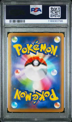 2021 POKEMON JPN S PROMO POKEMON STAMP BOX #226 FULL ART/CRAMORANT PSA 10 - Image 2