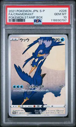2021 POKEMON JPN S PROMO POKEMON STAMP BOX #226 FULL ART/CRAMORANT PSA 10 - Image 1
