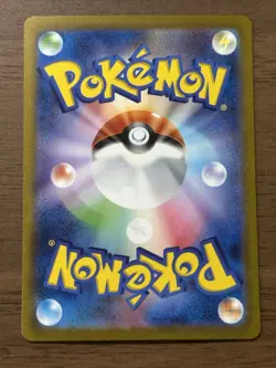 Charizard ex SAR 201/165 sv2a Pokemon 151 Cards Japanese Scarlet & Violet 87 - Image 2