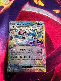 Glaceon ex 041/187 Terastal Festival Near Mint Japanese Pokemon TCG - Image 1