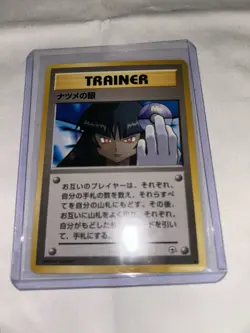 1999 Pokemon Japanese Banned Sabrina's Gaze Trainer Gym 2 Near Mint - Image 1