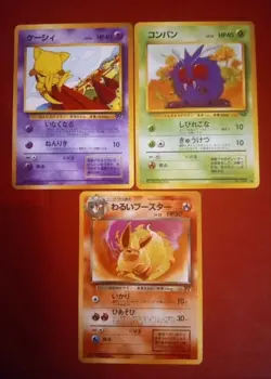 5-1997 Japanese Pokemon Cards Never Played With Excellent Condition - Image 3