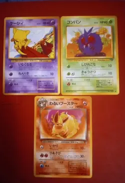 5-1997 Japanese Pokemon Cards Never Played With Excellent Condition - Image 4