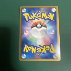 Master Ball 017/018 Pokemon Cards Japan LP #RS_MO - Image 3