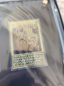 YuGiOh TCG 25th Anniversary Stainless Steel Egyptian God Cards - Image 2