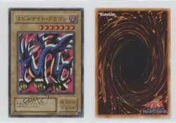 Serpent Night Dragon Japanese YuGiOh OCG Premium Pack 3 #P3-06 2000 0f8e - Image 3