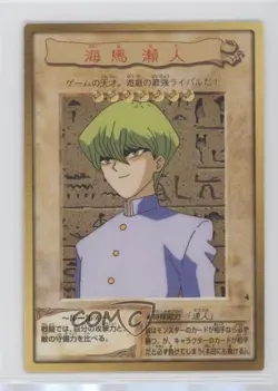 Seto Kaiba Japanese YuGiOh Bandai OCG: 1st Generation #4 1998 0q9m - Image 1