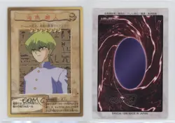 Seto Kaiba Japanese YuGiOh Bandai OCG: 1st Generation #4 1998 0q9m - Image 3