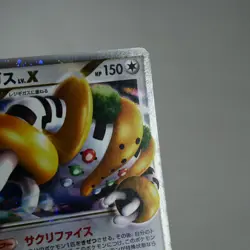 (A-) Regigigas LV.X 011/012 PtR 2009 Pokemon Card Japanese y295-9 - Image 4
