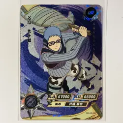 Chojuro - Naruto Kayou Trading Card Ultra Rare NR-UR-095 6th Mizukage Tc3 - Image 1
