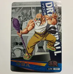 Master Roshi Dragon Ball Super Trading Card SR SR07 Holo Foil Tc5 - Image 1