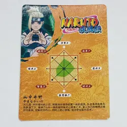 Ino - Naruto Trading Card HY-R-051 Rainbow Holo Foil Rare Plus Tc7 - Image 2
