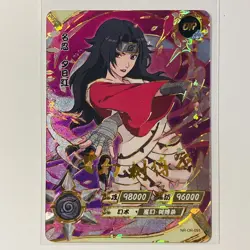 Kurenai NR-OR-091 Naruto Kayou Trading Card Orange Rare Gold Prism Tc3 - Image 1