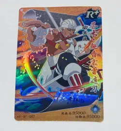 Killer Bee - Naruto Trading Card HY-R-057 Rainbow Holo Foil Rare Plus Tc7 - Image 1
