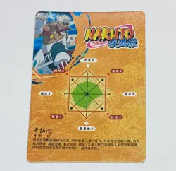Killer Bee - Naruto Trading Card HY-R-057 Rainbow Holo Foil Rare Plus Tc7 - Image 2