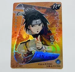 Sasuke Uchiha - Naruto Trading Card HY-R-052 Rainbow Holo Foil Rare Plus Tc7 - Image 1