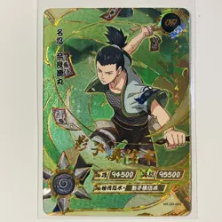 Shikamaru NR-OR-069 Naruto Kayou Trading Card Orange Rare 9 Prism Tc3 - Image 1