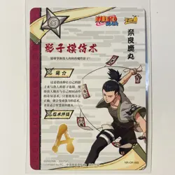 Shikamaru NR-OR-069 Naruto Kayou Trading Card Orange Rare 9 Prism Tc3 - Image 2
