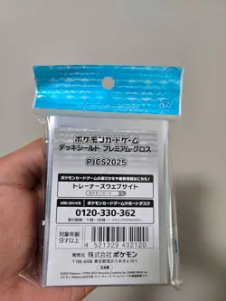 Pokemon Center Original Card Sleeves Premium Gloss PJCS2025 JAPAN - CA SELLER - Image 3