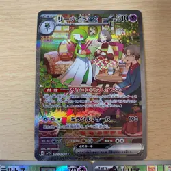 Pokemon Card Gardevoir ex SAR Kirlia Ralts AR sv1S 3 Card Lot Japanese NM - Image 2