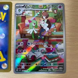 Pokemon Card Gardevoir ex SAR Kirlia Ralts AR sv1S 3 Card Lot Japanese NM - Image 3