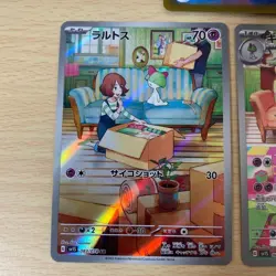 Pokemon Card Gardevoir ex SAR Kirlia Ralts AR sv1S 3 Card Lot Japanese NM - Image 4