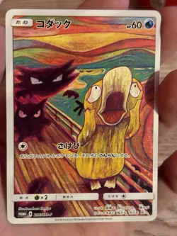 Psyduck Munch The Scream 286/SM-P Promo 2018 Japanese Pokemon Card US Seller - Image 1
