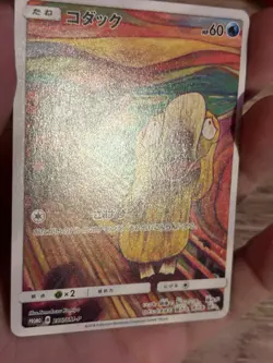 Psyduck Munch The Scream 286/SM-P Promo 2018 Japanese Pokemon Card US Seller - Image 2
