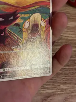 Psyduck Munch The Scream 286/SM-P Promo 2018 Japanese Pokemon Card US Seller - Image 3