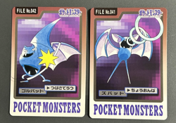 Pokemon Card Japanese Bandai Carddas Zubat Golbat set (1997) - Image 1