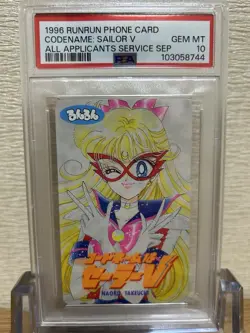 PSA 10 1996 Sailor Moon CORDNAME: Sailor V Sailor Venus Phone card GEM-MT - Image 1