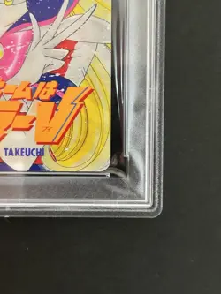 PSA 10 1996 Sailor Moon CORDNAME: Sailor V Sailor Venus Phone card GEM-MT - Image 5