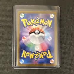 Pinsir 067/066 Sv5a: Crimson Haze Holo (Japanese) Pokemon Card Art Rare NM/Mint - Image 2