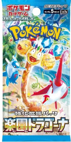 1 Pack Paradise Dragona SV7a Japanese Pokemon Card Booster Pack US SELLER - Image 1
