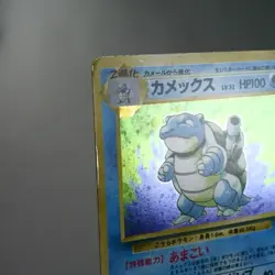 MP-) Blastoise No.009 Base Set Pokemon Card Japanese z30-254 - Image 4