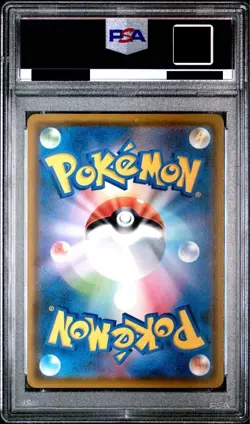 PSA 9 Psyduck Munch A The Scream 286/SM-P Promo 2018 Pokemon Card Japanese - Image 2