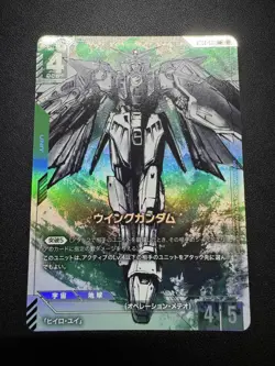 Gundam Card Game Limited Box Ver.β ST02-001 LR+ Wing Gundam Japanese - Image 3