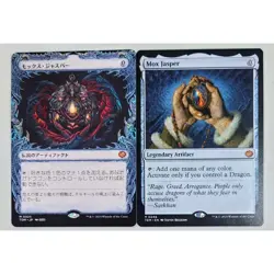 Mtg Tarkir Ryusangroku Mox Jasper Showcase Normal English Version - Image 1