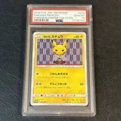 PSA 10 Hakama Pikachu Holo 208/SM-P Sun & Moon Promo Pokemon Card Japanese - Image 1