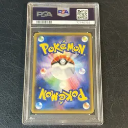 PSA 10 Hakama Pikachu Holo 208/SM-P Sun & Moon Promo Pokemon Card Japanese - Image 2